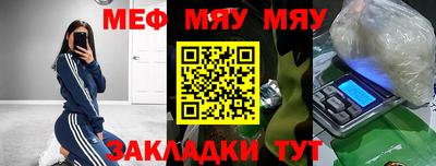 бутик Обнинск