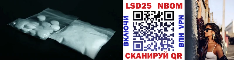 LSD-25 экстази ecstasy  KRAKEN маркетплейс  Шуя 