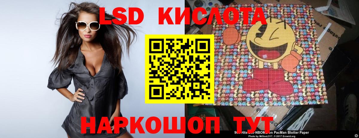 ЛСД экстази ecstasy  LSD-25 экстази ecstasy  Вход с VPN  Шуя 