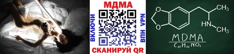 что такое наркотик  Шуя  MDMA VHQ 