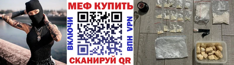 наркотики  Шуя  omg ССЫЛКА  МЕФ мука 