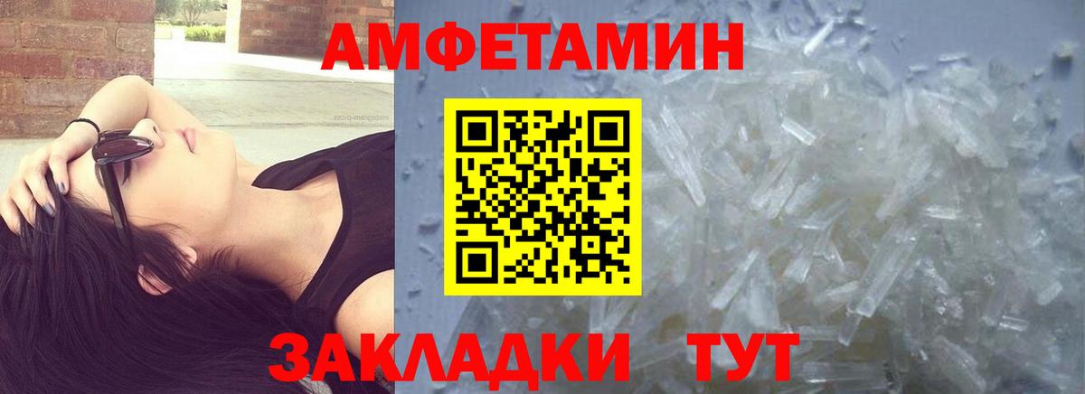 Шуя  Первитин мет  Вход с VPN 
