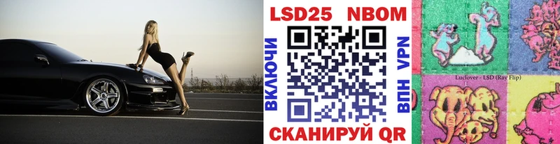 blacksprut рабочий сайт  Шуя  Марки NBOMe 1,5мг 