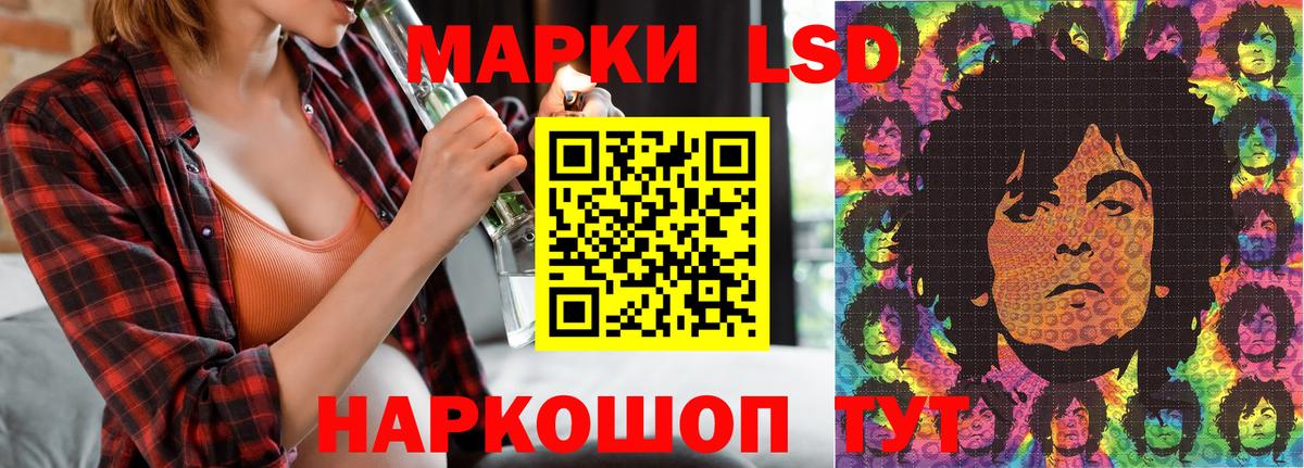 Шуя  Марки N-bome  Вход с VPN  Марки 25I-NBOMe 1,8мг 