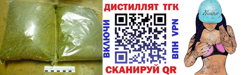 ТГК гашишное масло  цена   Шуя 