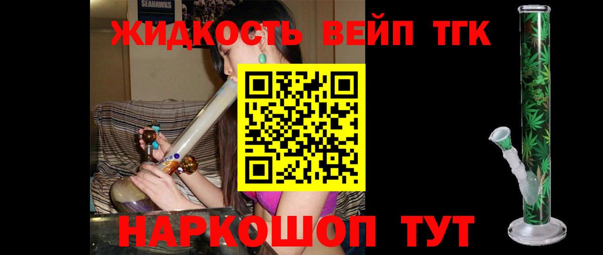 ТГК Wax  Вход с VPN  Шуя 