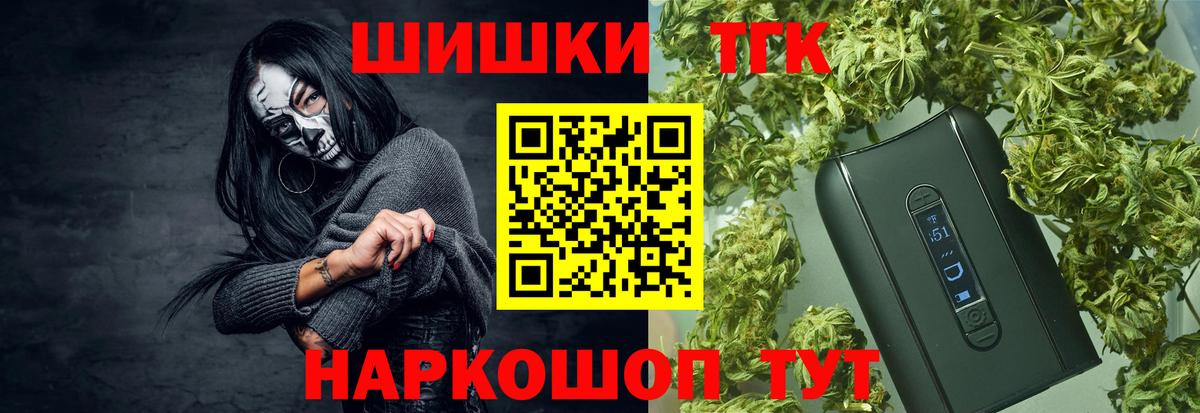 Конопля Amnesia  Бошки марихуана ГИДРОПОН  Вход с VPN  Шуя  Марихуана индика 