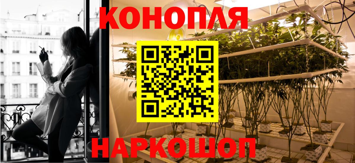 Каннабис Bruce Banner Шуя